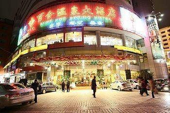 Baihe Hot Spring Hotel Фучжоу Екстериор снимка