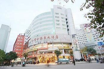 Baihe Hot Spring Hotel Фучжоу Екстериор снимка